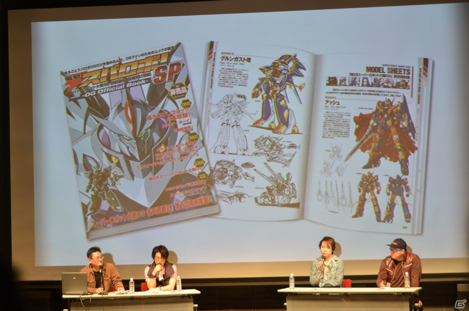 EXの“地上人召喚事件”が描かれることが明らかに！PS3「第2次スーパーロボット大戦OG」第4弾プロモーション映像先行上映＆トークショーイベントの模様をお届けの画像6