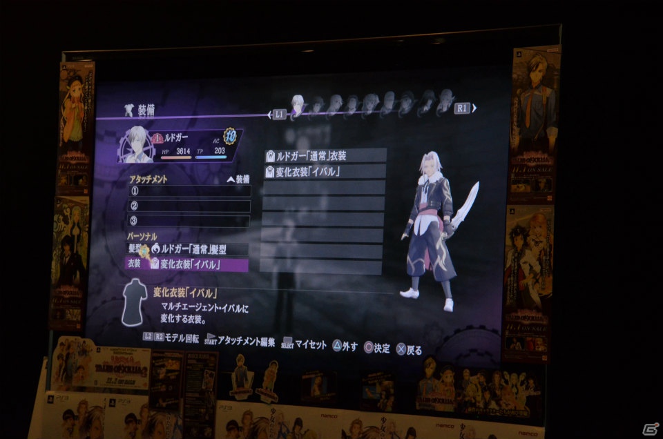 変化衣装やタッグで挑む闘技場などの新情報が明らかになったPS3「テイルズ オブ エクシリア2」馬場プロデューサートークショーをレポートの画像34