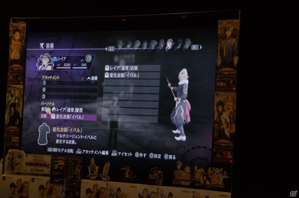 変化衣装やタッグで挑む闘技場などの新情報が明らかになったPS3「テイルズ オブ エクシリア2」馬場プロデューサートークショーをレポートの画像36