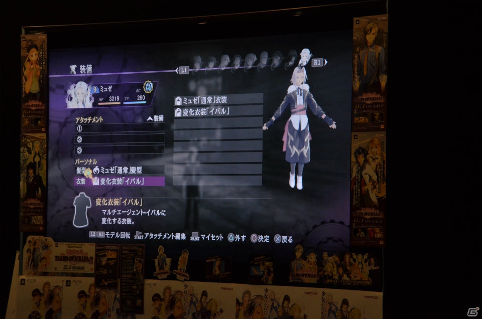 変化衣装やタッグで挑む闘技場などの新情報が明らかになったPS3「テイルズ オブ エクシリア2」馬場プロデューサートークショーをレポートの画像37