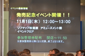 車の話がなぜか…！？小野坂さん、近藤さん、代永さんが出演した「アムラックス×テイルズ オブ エクシリア2」スペシャルトークイベントの模様をお届けの画像7