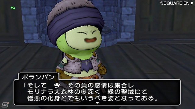 パラディンとレンジャーの連続クエストもクライマックス！Wii「ドラゴンクエストX　目覚めし五つの種族　オンライン」10月29日配信の追加クエストを紹介の画像4