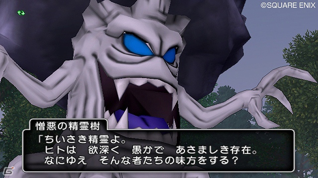パラディンとレンジャーの連続クエストもクライマックス！Wii「ドラゴンクエストX　目覚めし五つの種族　オンライン」10月29日配信の追加クエストを紹介の画像5