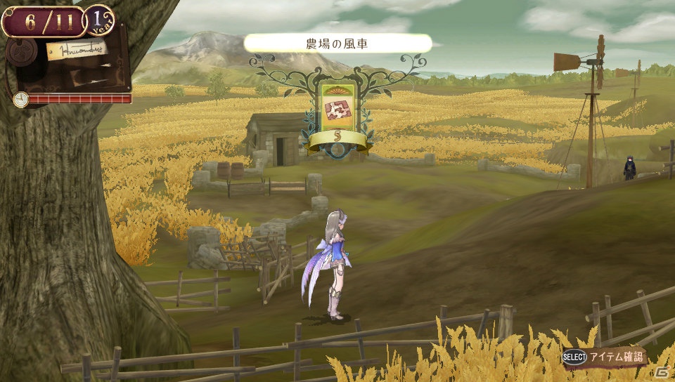 PS Vita「トトリのアトリエPlus～アーランドの錬金術士2～」まだまだ登場するトトリの新コスチューム・アクセサリと便利な追加機能を紹介！の画像17