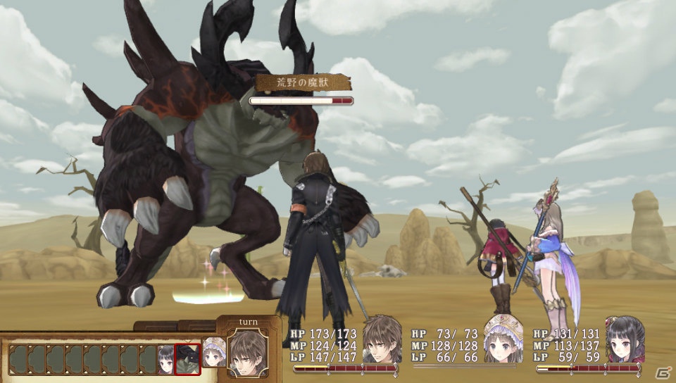 PS Vita「トトリのアトリエPlus～アーランドの錬金術士2～」まだまだ登場するトトリの新コスチューム・アクセサリと便利な追加機能を紹介！の画像4