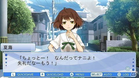 ヤンデレな彼女から逃げ切れ 骨太なパズルが楽しめるpsp かの やん 彼女がやんじゃったらどうするの がdl専用ソフトとして11月1日に配信の画像 ゲーム情報サイト Gamer