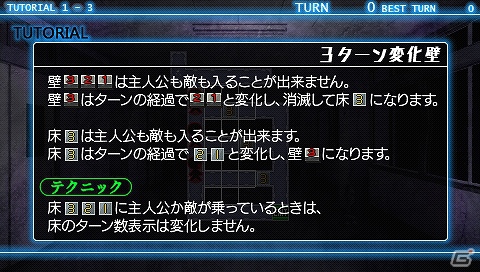 ヤンデレな彼女から逃げ切れ―骨太なパズルが楽しめるPSP「かの☆やん 彼女がやんじゃったらどうするの？」がDL専用ソフトとして11月1日に配信の画像21