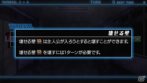 ヤンデレな彼女から逃げ切れ―骨太なパズルが楽しめるPSP「かの☆やん 彼女がやんじゃったらどうするの？」がDL専用ソフトとして11月1日に配信の画像22