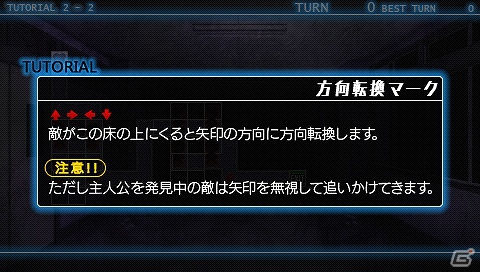 ヤンデレな彼女から逃げ切れ―骨太なパズルが楽しめるPSP「かの☆やん 彼女がやんじゃったらどうするの？」がDL専用ソフトとして11月1日に配信の画像24