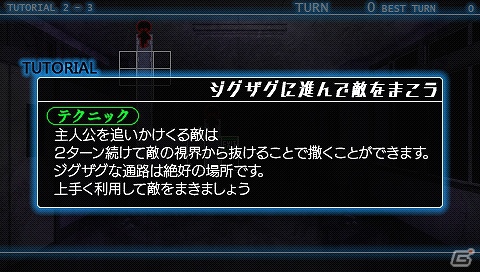 ヤンデレな彼女から逃げ切れ―骨太なパズルが楽しめるPSP「かの☆やん 彼女がやんじゃったらどうするの？」がDL専用ソフトとして11月1日に配信の画像25