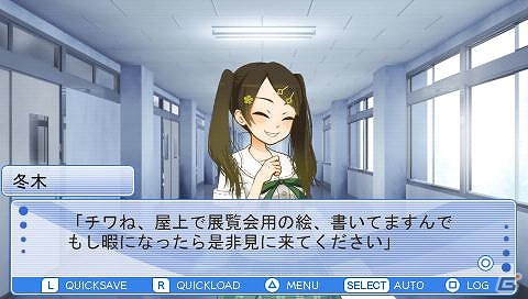 ヤンデレな彼女から逃げ切れ―骨太なパズルが楽しめるPSP「かの☆やん 彼女がやんじゃったらどうするの？」がDL専用ソフトとして11月1日に配信の画像3