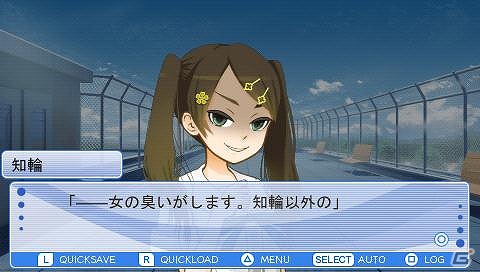 ヤンデレな彼女から逃げ切れ―骨太なパズルが楽しめるPSP「かの☆やん 彼女がやんじゃったらどうするの？」がDL専用ソフトとして11月1日に配信の画像4