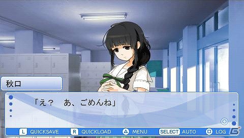 ヤンデレな彼女から逃げ切れ―骨太なパズルが楽しめるPSP「かの☆やん 彼女がやんじゃったらどうするの？」がDL専用ソフトとして11月1日に配信の画像5