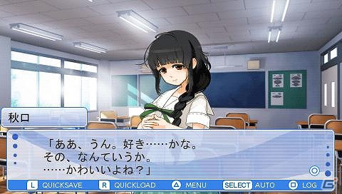 ヤンデレな彼女から逃げ切れ―骨太なパズルが楽しめるPSP「かの☆やん 彼女がやんじゃったらどうするの？」がDL専用ソフトとして11月1日に配信の画像6