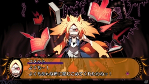 PS Vita「デモンゲイズ」ゲームの世界観やキャラクター、“デモン”が戦闘のカギを握るゲームシステムを紹介の画像14
