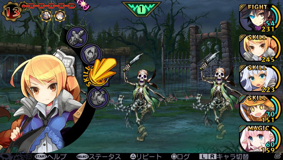 PS Vita「デモンゲイズ」ゲームの世界観やキャラクター、“デモン”が戦闘のカギを握るゲームシステムを紹介の画像25