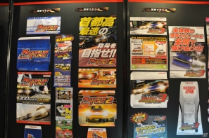 「悪魔のZ」実車展示や開発資料も！AC「湾岸ミッドナイト マキシマムチューン 4」「日本最速王座決定戦2012」＆「MAXIMUM RAVE 2012」イベントレポの画像18