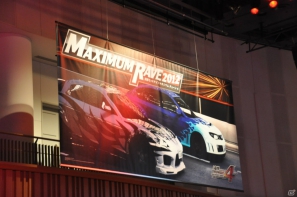「悪魔のZ」実車展示や開発資料も！AC「湾岸ミッドナイト マキシマムチューン 4」「日本最速王座決定戦2012」＆「MAXIMUM RAVE 2012」イベントレポの画像29