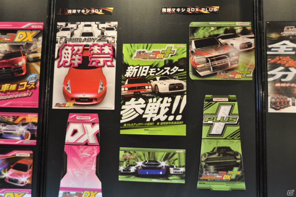 「悪魔のZ」実車展示や開発資料も！AC「湾岸ミッドナイト マキシマムチューン 4」「日本最速王座決定戦2012」＆「MAXIMUM RAVE 2012」イベントレポの画像15