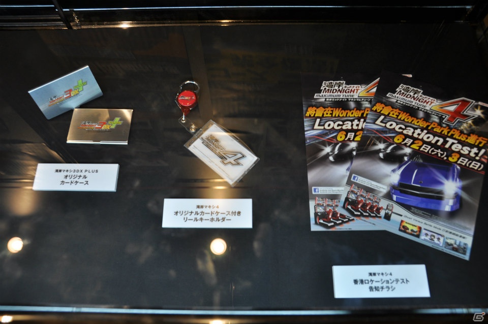 「悪魔のZ」実車展示や開発資料も！AC「湾岸ミッドナイト マキシマムチューン 4」「日本最速王座決定戦2012」＆「MAXIMUM RAVE 2012」イベントレポの画像17