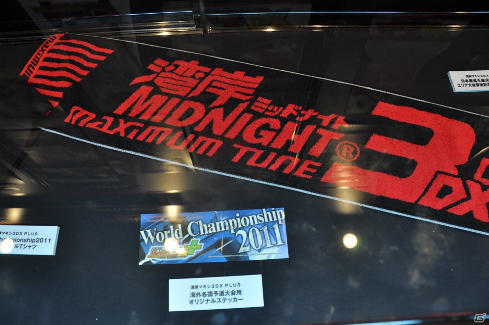 「悪魔のZ」実車展示や開発資料も！AC「湾岸ミッドナイト マキシマムチューン 4」「日本最速王座決定戦2012」＆「MAXIMUM RAVE 2012」イベントレポの画像20