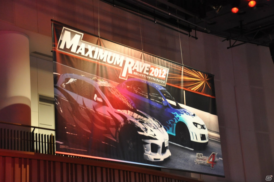 「悪魔のZ」実車展示や開発資料も！AC「湾岸ミッドナイト マキシマムチューン 4」「日本最速王座決定戦2012」＆「MAXIMUM RAVE 2012」イベントレポの画像29