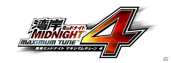 「悪魔のZ」実車展示や開発資料も！AC「湾岸ミッドナイト マキシマムチューン 4」「日本最速王座決定戦2012」＆「MAXIMUM RAVE 2012」イベントレポの画像59