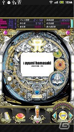 実機演出をスマートフォンで完全再現！iOS「CR ayumi hamasaki 浜崎あゆみ物語-序章-」配信開始の画像3