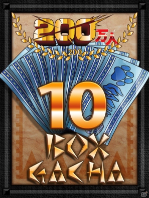 Mobage「みんなと モンハン カードマスター」10月29日より「モンハン カードマスター フェスティバル」を開催の画像1