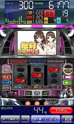 「遊技機王」シリーズのパチスロスマートフォン用ゲーム「絶対衝激～プラトニックハート～」Androidアプリ版がMobageにて提供開始の画像4