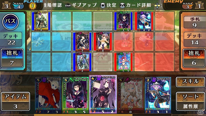 こすって、つまんで、つっついて！？限界突破の萌えカードバトル大戦勃発！PS Vita「限界凸騎 モンスターモンピース」2013年1月24日発売決定！公式サイト公開の画像9