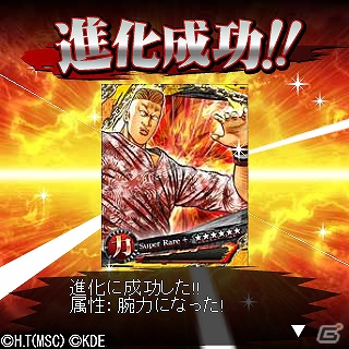 ソーシャルコンテンツ「クローズ×WORST～喧嘩烈伝～」が10月29日より「Mobage」にて配信開始の画像10