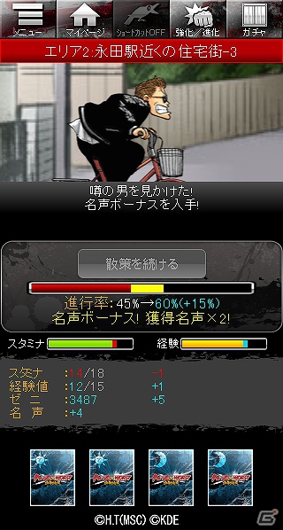 ソーシャルコンテンツ「クローズ×WORST～喧嘩烈伝～」が10月29日より「Mobage」にて配信開始の画像11