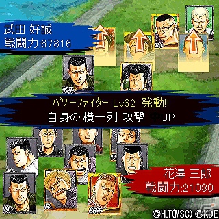 ソーシャルコンテンツ「クローズ×WORST～喧嘩烈伝～」が10月29日より「Mobage」にて配信開始の画像14