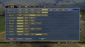 Ps3 信長の野望 天道 With パワーアップキット ダウンロード版が11月29日に発売決定 ゲーム情報サイト Gamer