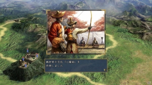 PS3「信長の野望・天道 with パワーアップキット」ダウンロード版が11月29日に発売決定の画像5