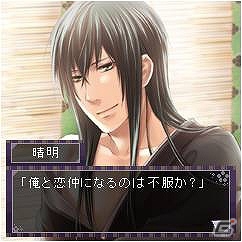 「イケメン源氏◆恋物語 for iPhone」iPhone向けアプリ第3弾として10月29日より提供開始の画像3