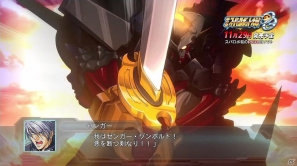 PS3「第2次スーパーロボット大戦OG」第4弾プロモーション映像公開＆初回封入特典がMobage「スーパーロボット大戦Card Chronicle」で使用できる数量限定シリアルコードに決定の画像1