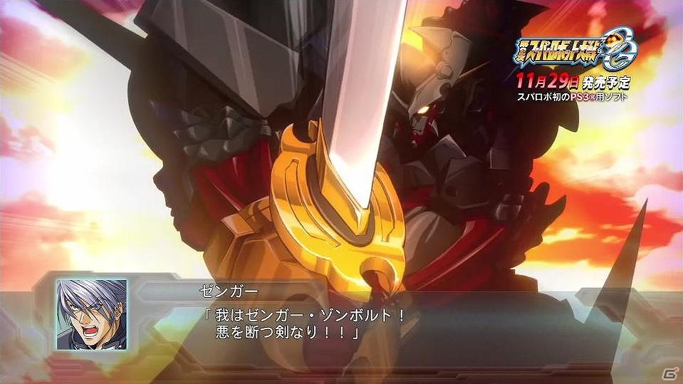 PS3「第2次スーパーロボット大戦OG」第4弾プロモーション映像公開＆初回封入特典がMobage「スーパーロボット大戦Card Chronicle」で使用できる数量限定シリアルコードに決定の画像1