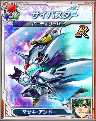 PS3「第2次スーパーロボット大戦OG」第4弾プロモーション映像公開＆初回封入特典がMobage「スーパーロボット大戦Card Chronicle」で使用できる数量限定シリアルコードに決定の画像2