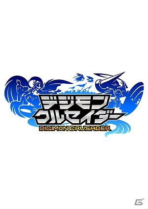 iOS「デジモンクルセイダー」戦乱のデジタルワールドを描いたオープニングアニメーションが公開にの画像5