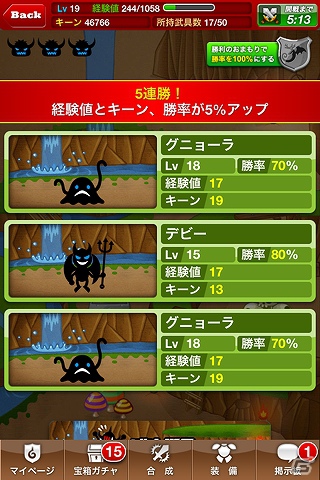 リアルタイムバトルRPG「ドラゴンリーグ」の進化版「ドラゴンリーグX」がiPhoneアプリとして登場！の画像3