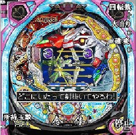 パチンコ実機シミュレータアプリ「フィーバー創聖のアクエリオンIII」配信開始の画像1
