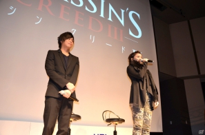 「UBIDAY 2012」浪川大輔さん&甲斐田裕子さんの公開アフレコが行われた「アサシン クリード」&お笑いコンビ・ダイノジ出演「ロックスミス」ステージレポートの画像9