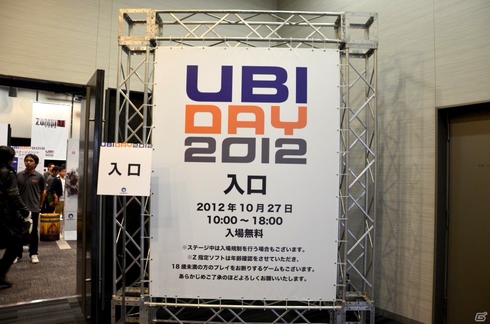 「UBIDAY 2012」浪川大輔さん＆甲斐田裕子さんの公開アフレコが行われた「アサシン クリード」＆お笑いコンビ・ダイノジ出演「ロックスミス」ステージレポートの画像1