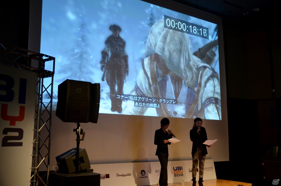 「UBIDAY 2012」浪川大輔さん＆甲斐田裕子さんの公開アフレコが行われた「アサシン クリード」＆お笑いコンビ・ダイノジ出演「ロックスミス」ステージレポートの画像13