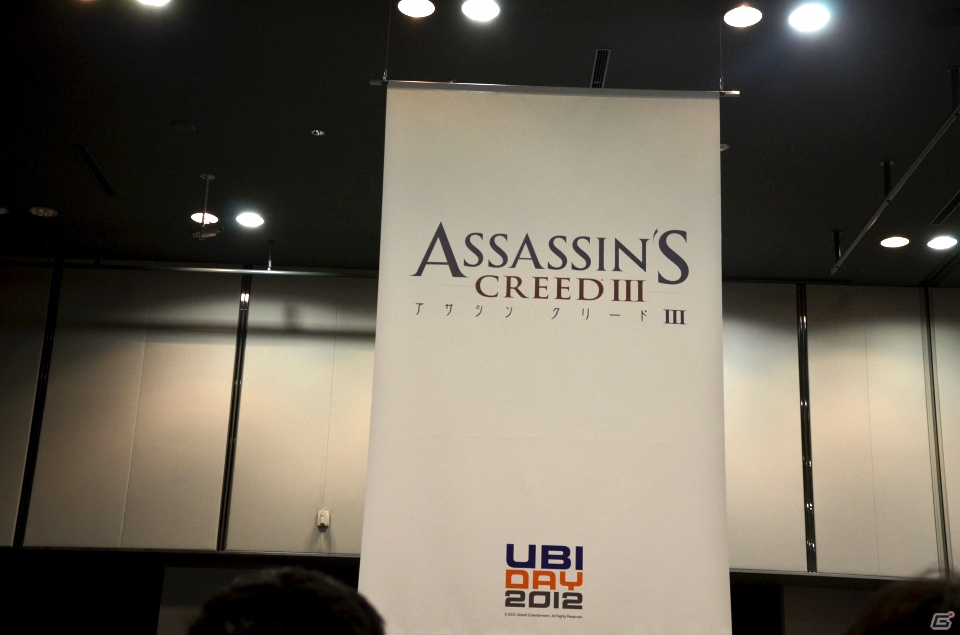 「UBIDAY 2012」浪川大輔さん＆甲斐田裕子さんの公開アフレコが行われた「アサシン クリード」＆お笑いコンビ・ダイノジ出演「ロックスミス」ステージレポートの画像3