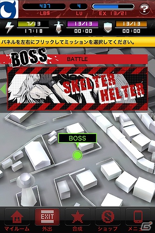 iOS「ノーモア★ヒーローズ ワールドランカー」配信開始！プロモーション映像も同時公開の画像3