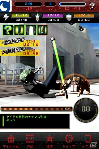 iOS「ノーモア★ヒーローズ ワールドランカー」配信開始！プロモーション映像も同時公開の画像5