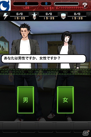 iOS「ノーモア★ヒーローズ ワールドランカー」配信開始！プロモーション映像も同時公開の画像9
